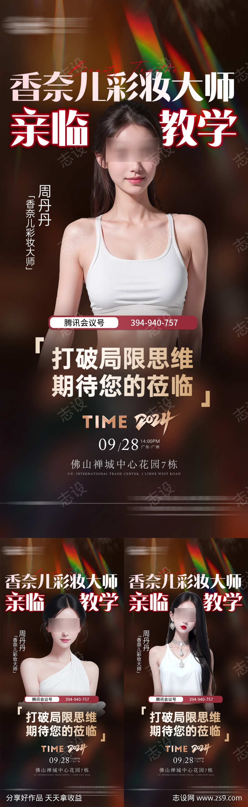 -设计导航-shejidh.cn
