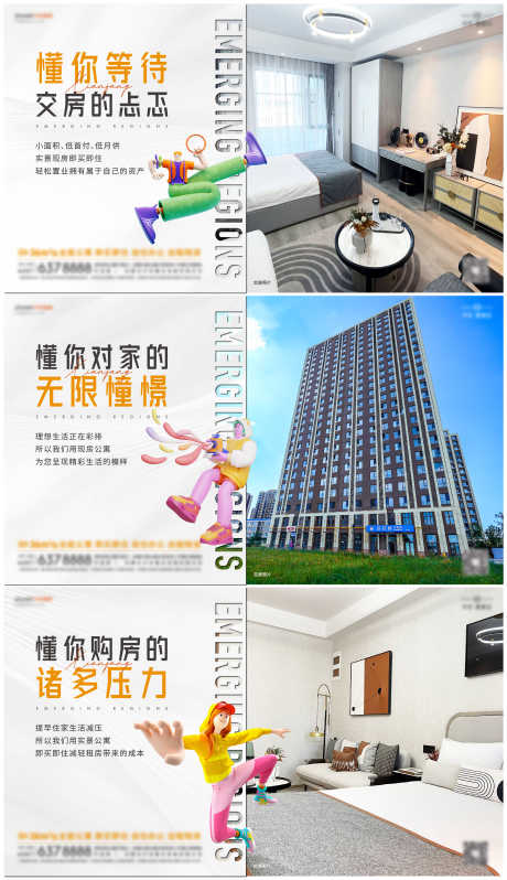 价值点单图_源文件下载_AI格式_2708X4698像素-售卖,秒杀,优惠-作品编号:2025051011044891-源文件库-ywjfx.cn