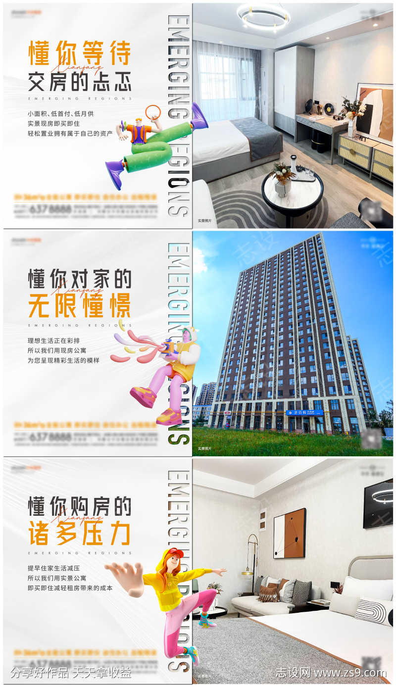 价值点单图