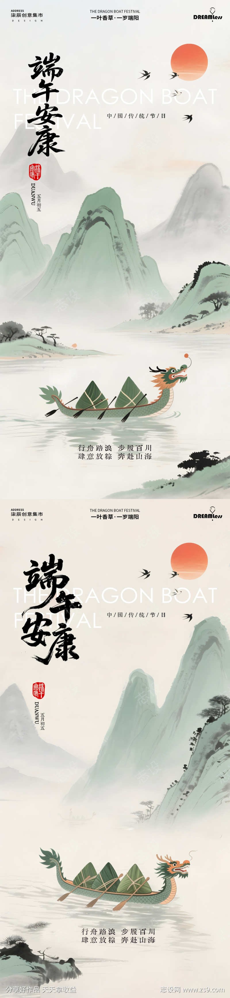 -设计导航-shejidh.cn