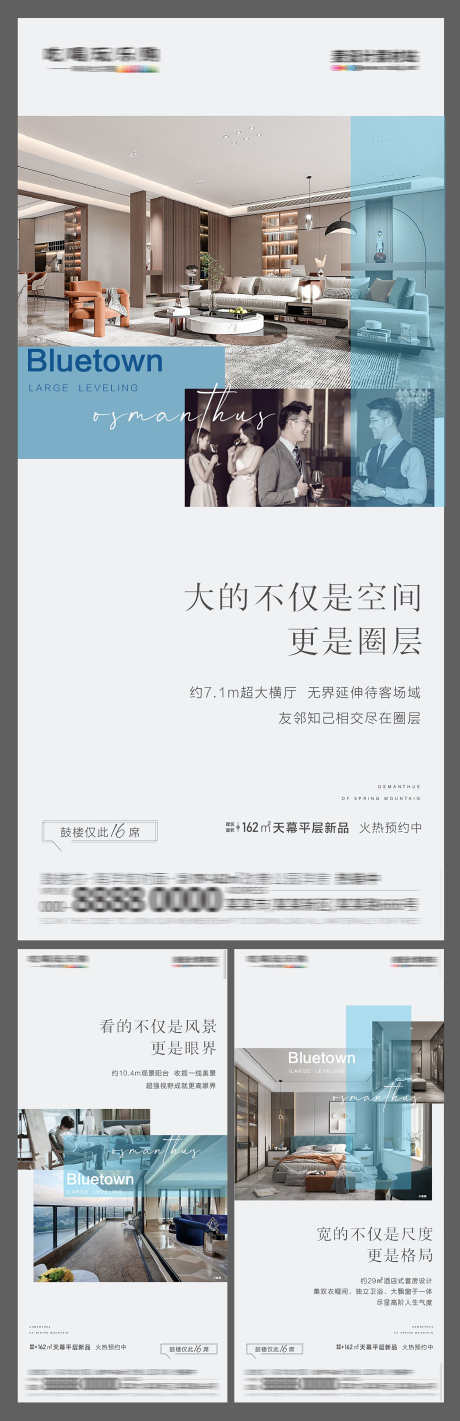 地产洋房别墅住宅价值点海报_源文件下载_AI格式_3000X9270像素-价值点,住宅,别墅-作品编号:2025051013224603-志设-zs9.com
