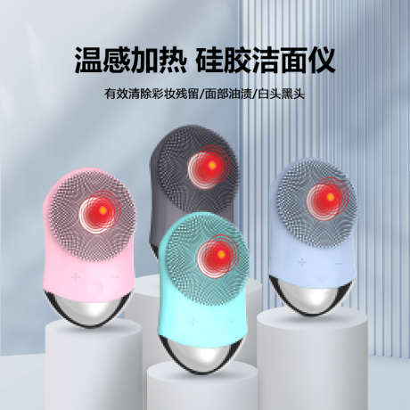 电商产品主图_源文件下载_PSD格式_800X800像素-美容产品主图,主图,产品主图-作品编号:2025051014389421-志设-zs9.com