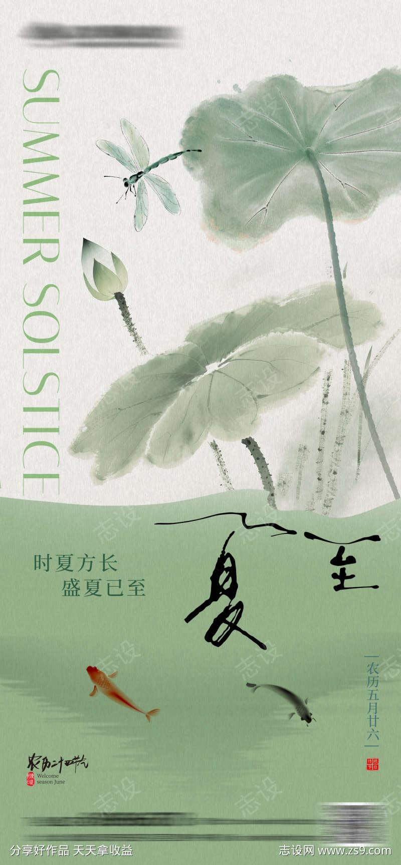 -设计导航-shejidh.cn