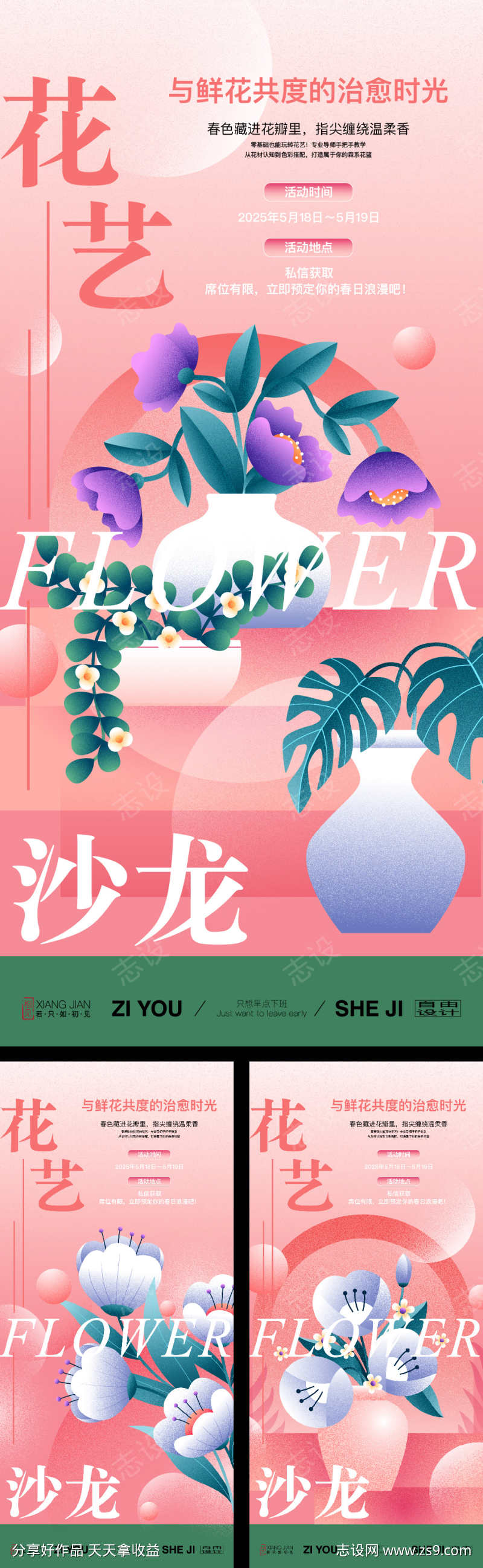 -设计导航-shejidh.cn