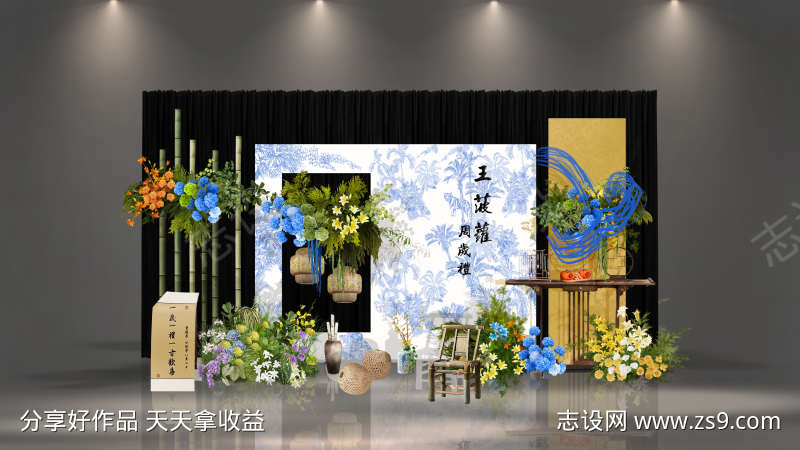 订婚宴迎宾合影区拍照打卡美陈布置KT板