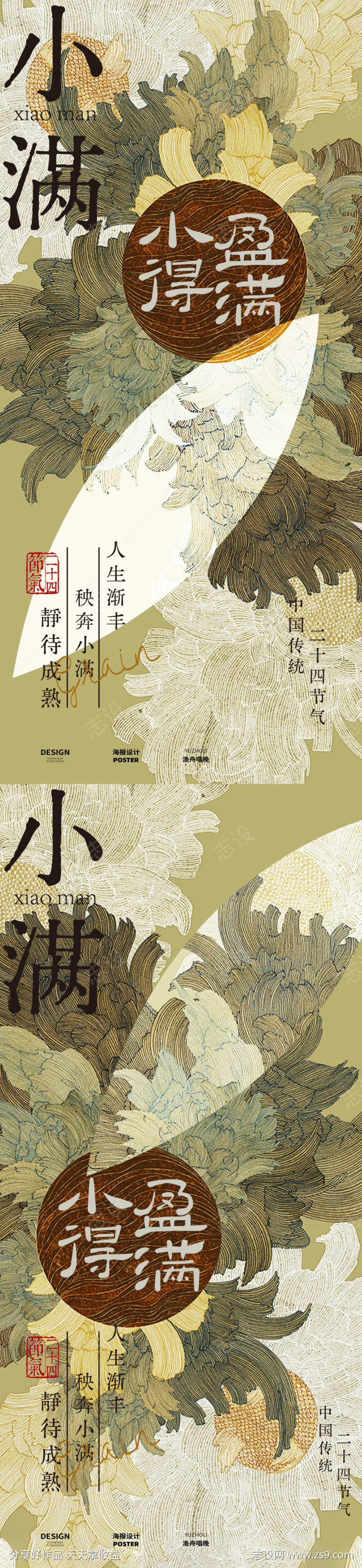 -设计导航-shejidh.cn