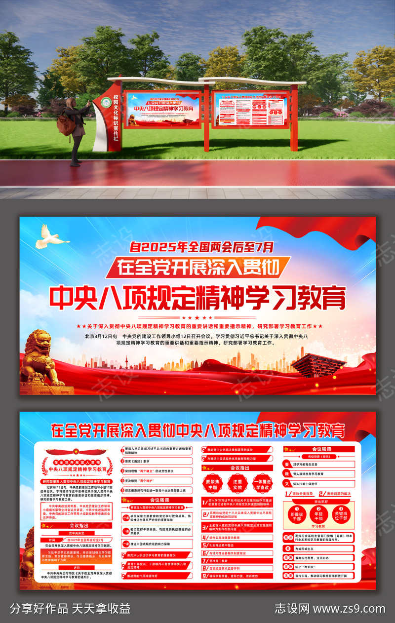 -设计导航-shejidh.cn