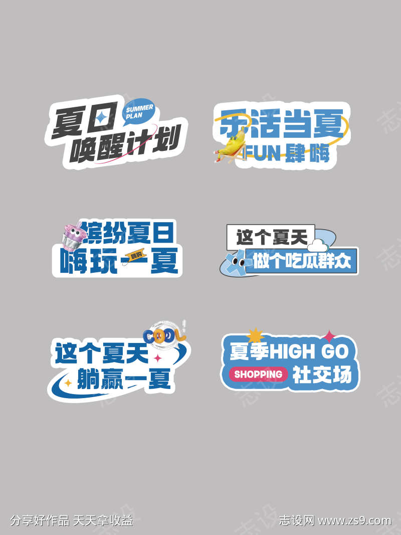 -设计导航-shejidh.cn