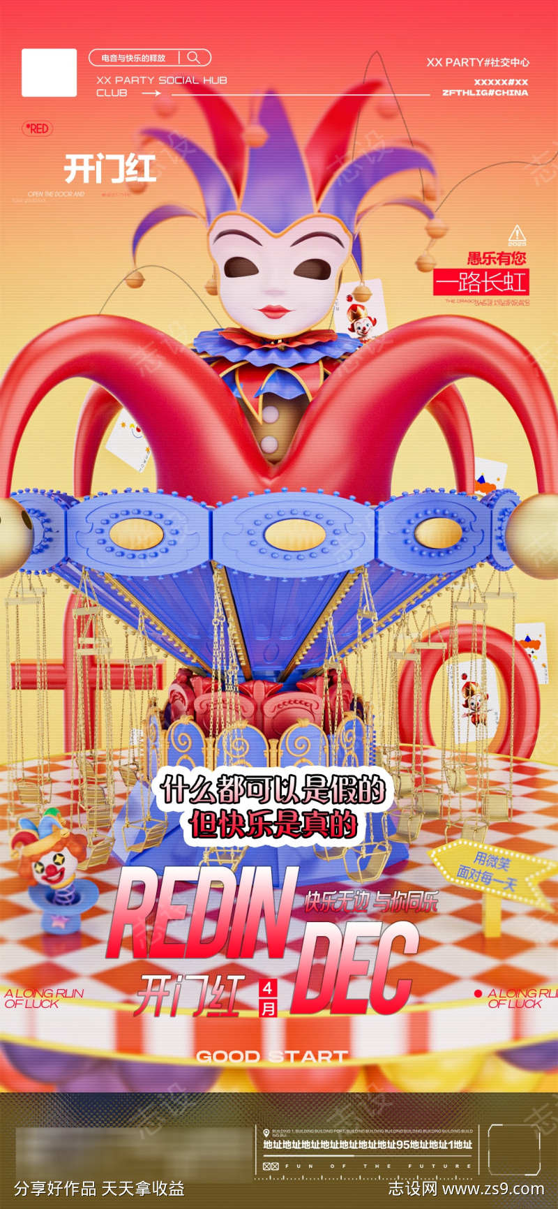 -设计导航-shejidh.cn