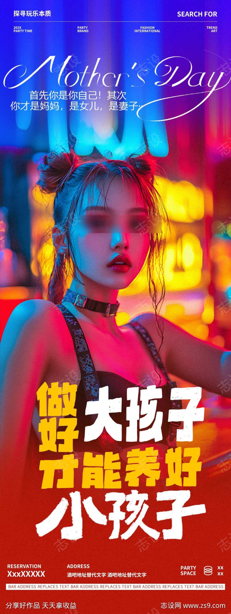 -设计导航-shejidh.cn