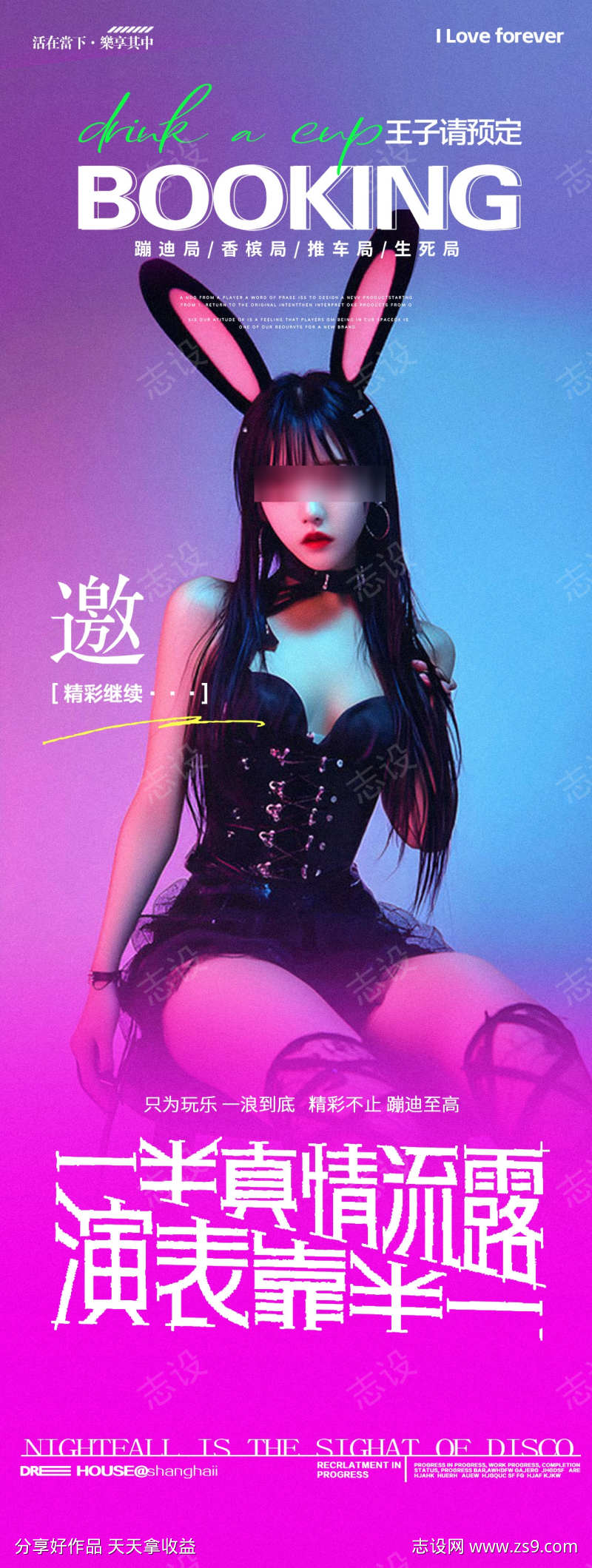 -设计导航-shejidh.cn