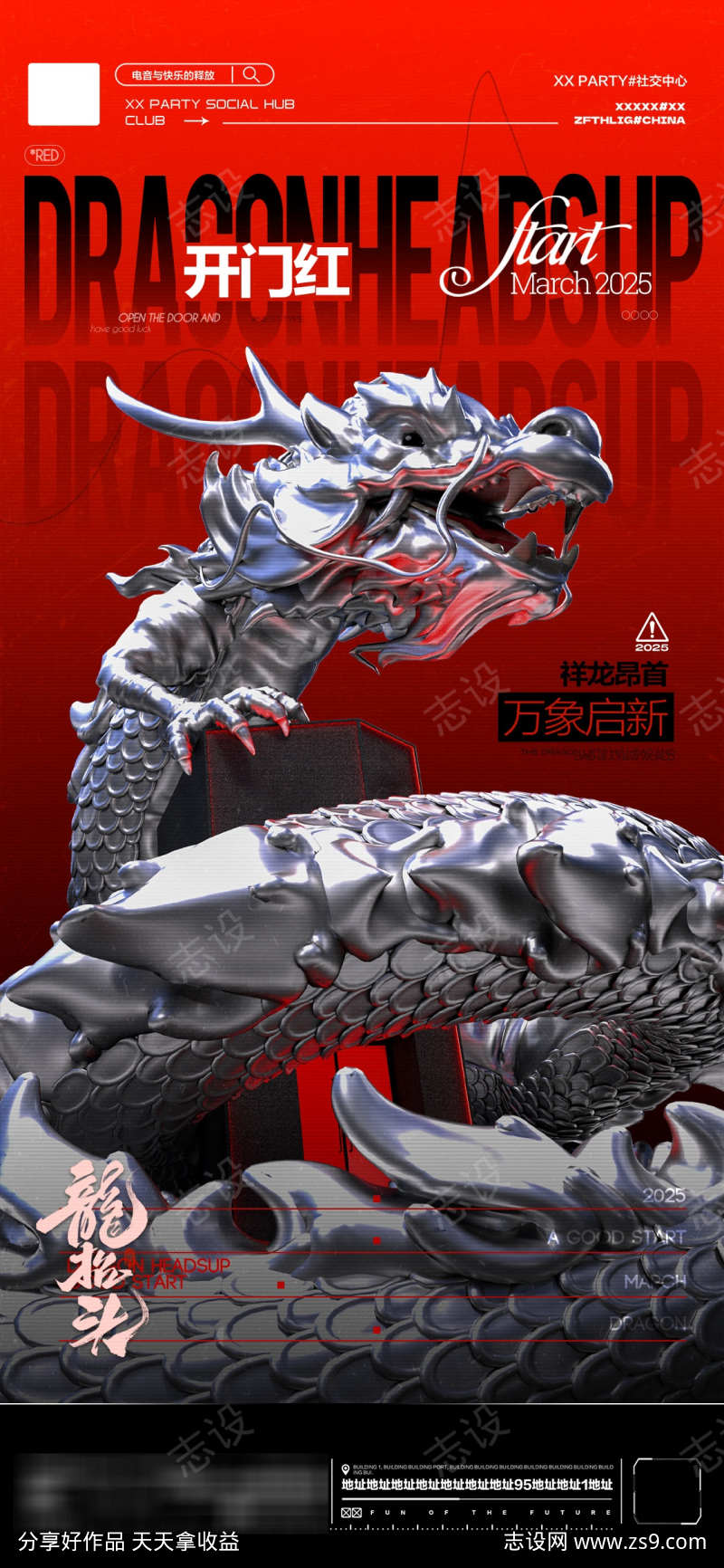 -设计导航-shejidh.cn