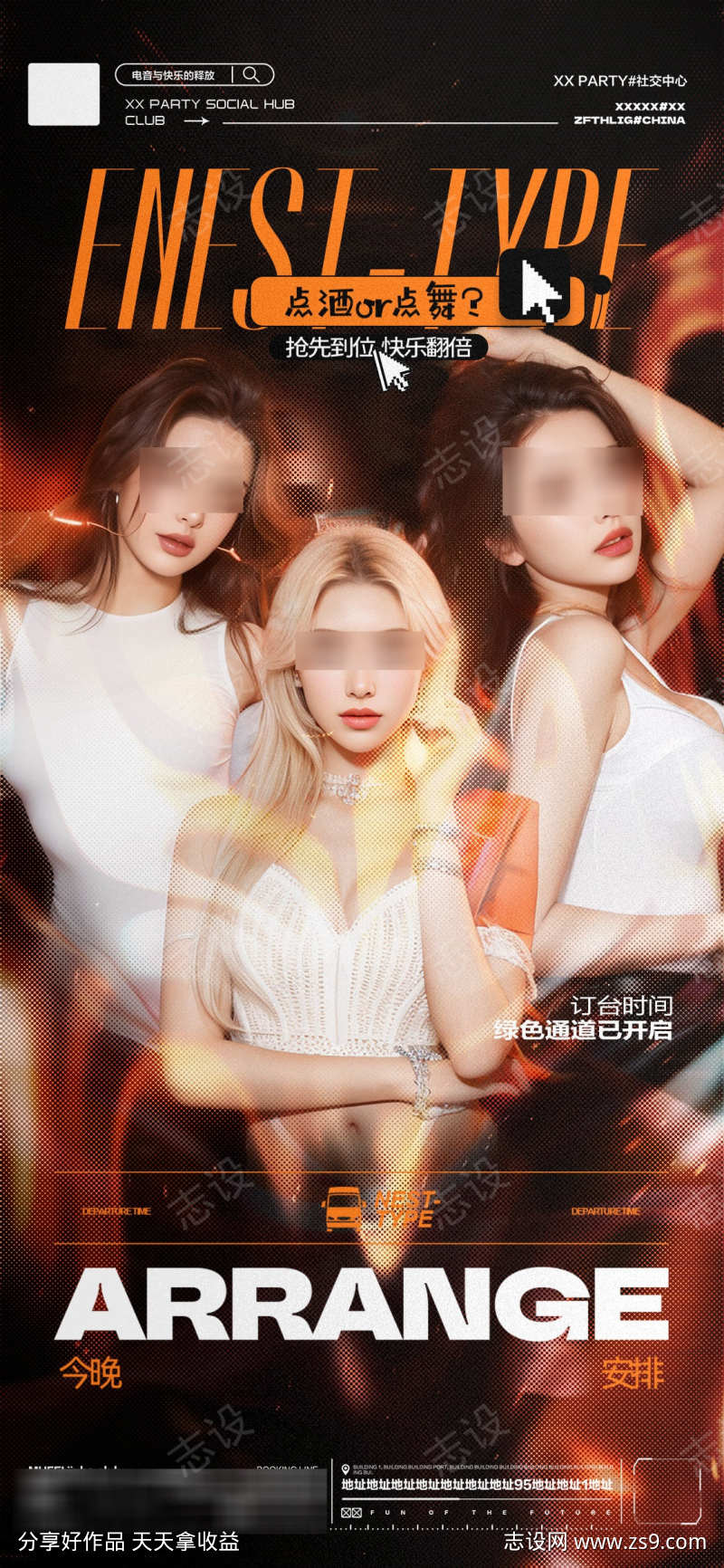 -设计导航-shejidh.cn