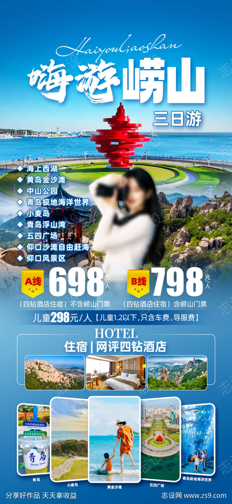 -设计导航-shejidh.cn