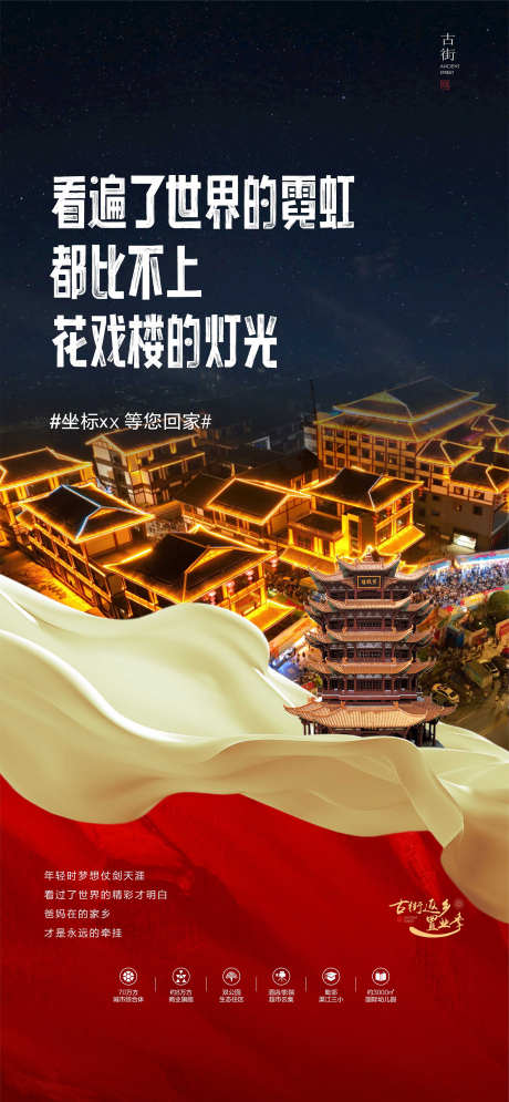 房地产房源_源文件下载_CDR格式_1772X3834像素-人气稿,特价房,热点-作品编号:2025051216355346-志设-zs9.com