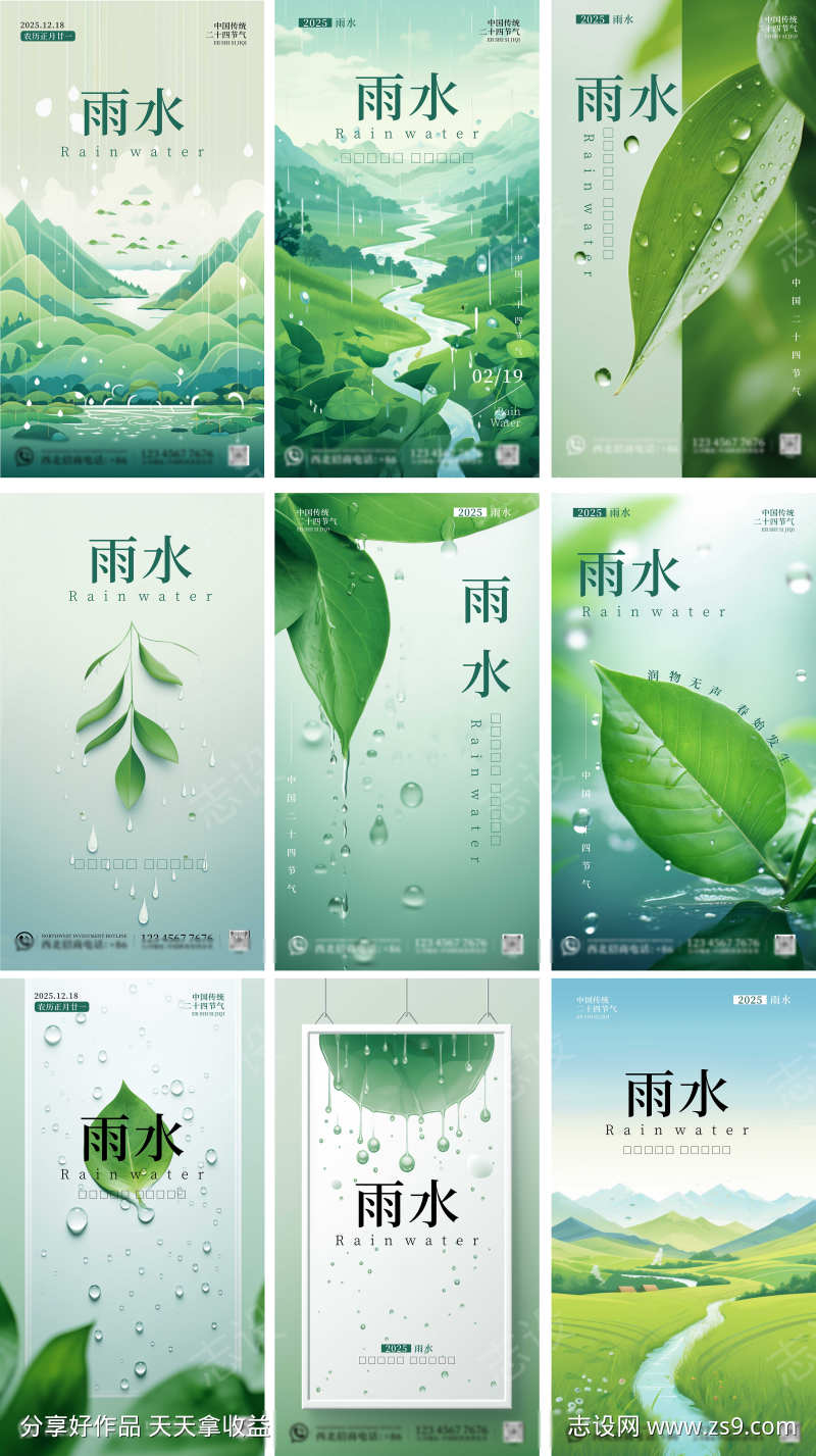 -设计导航-shejidh.cn