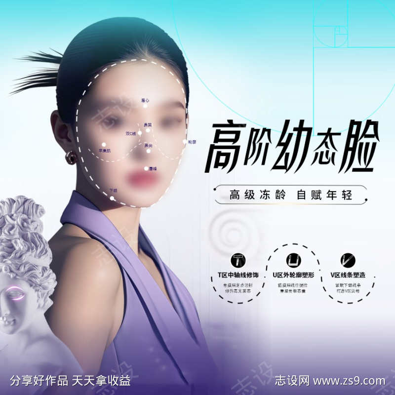 高阶幼态脸头图