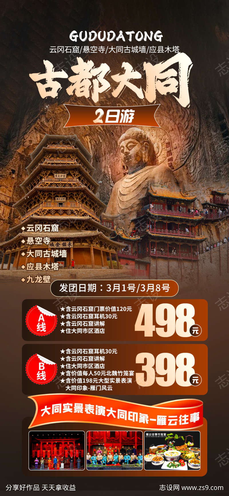 -设计导航-shejidh.cn