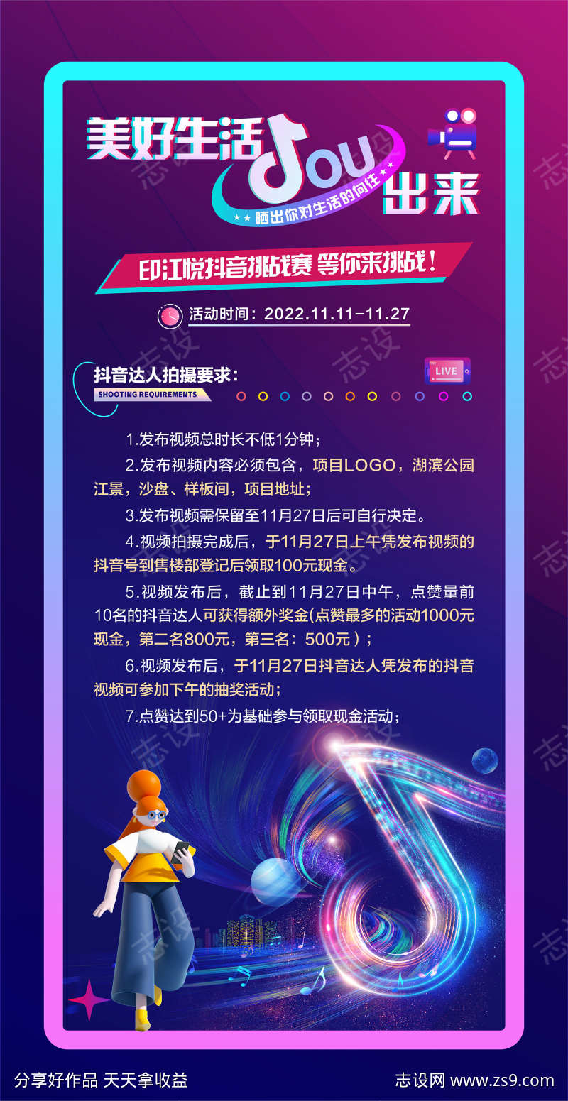 -设计导航-shejidh.cn