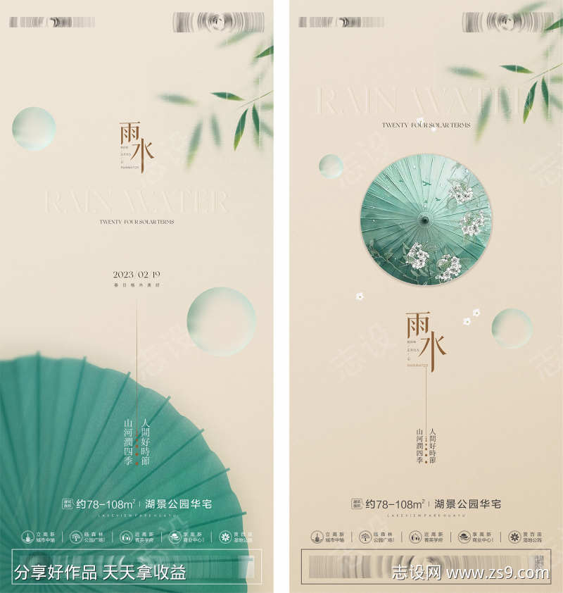 -设计导航-shejidh.cn