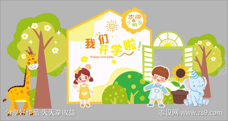 -设计导航-shejidh.cn