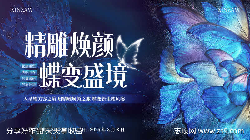 -设计导航-shejidh.cn