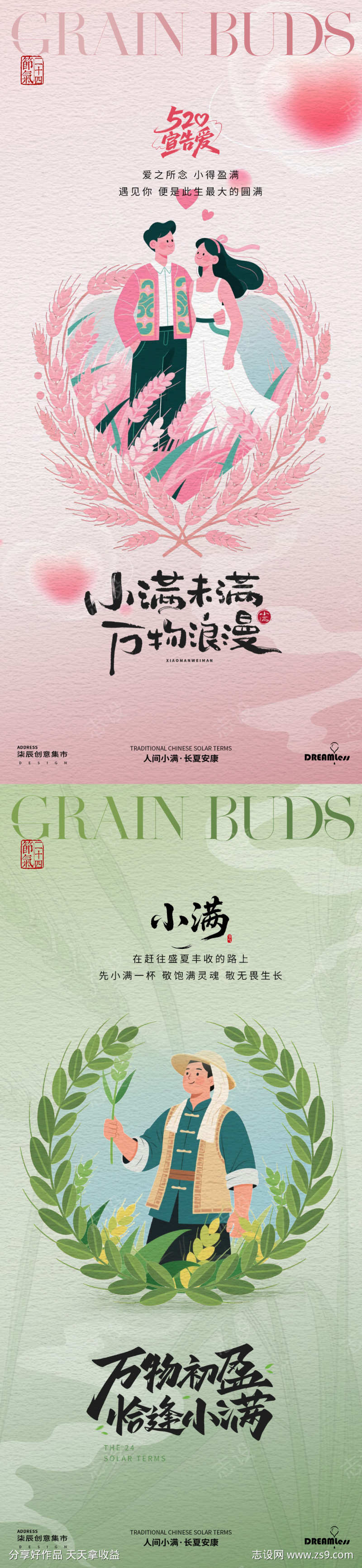 -设计导航-shejidh.cn