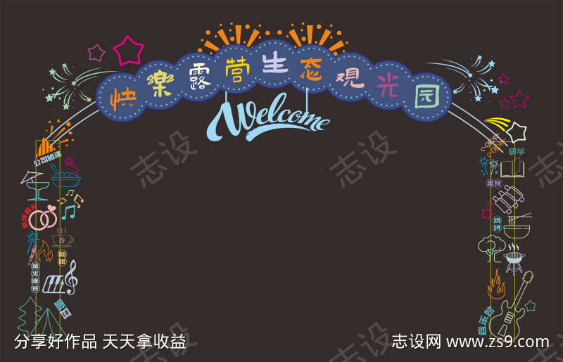 -设计导航-shejidh.cn
