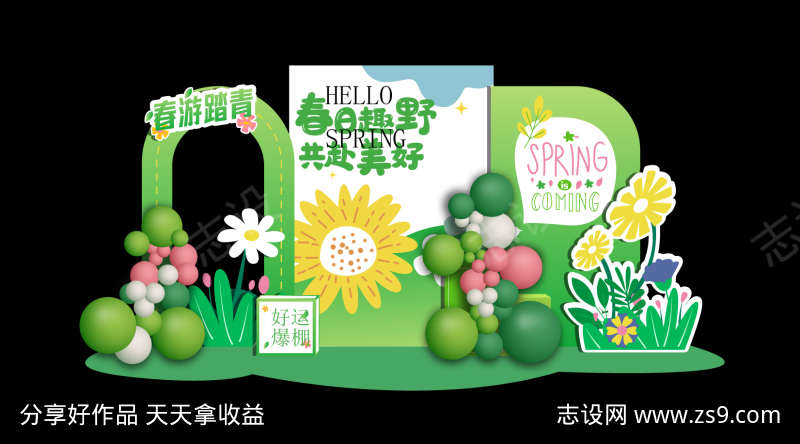 -设计导航-shejidh.cn