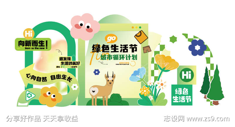 -设计导航-shejidh.cn