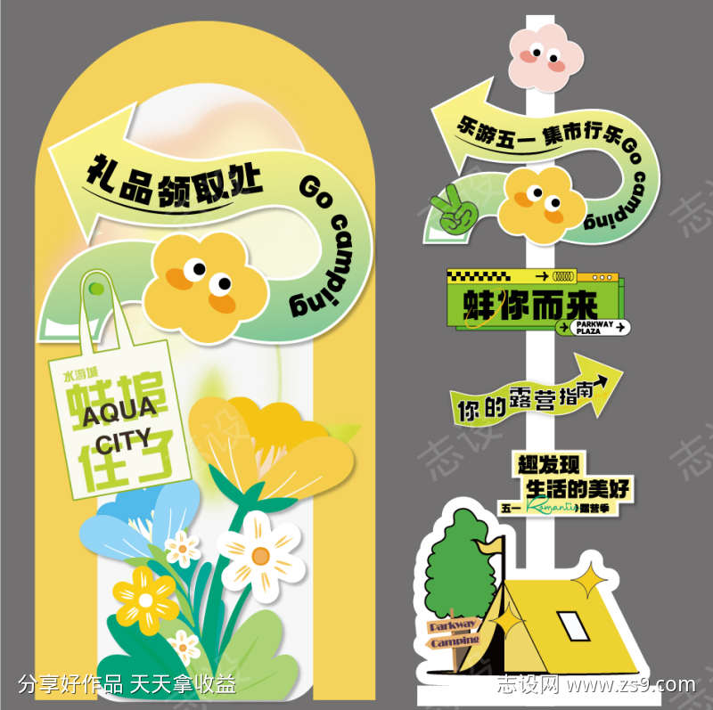 -设计导航-shejidh.cn