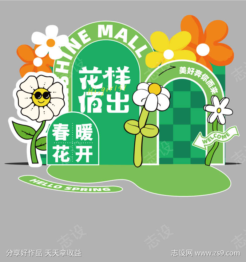 -设计导航-shejidh.cn