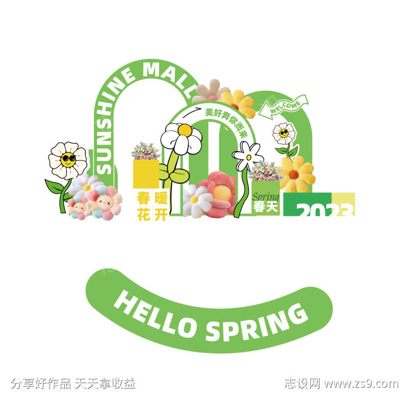 -设计导航-shejidh.cn