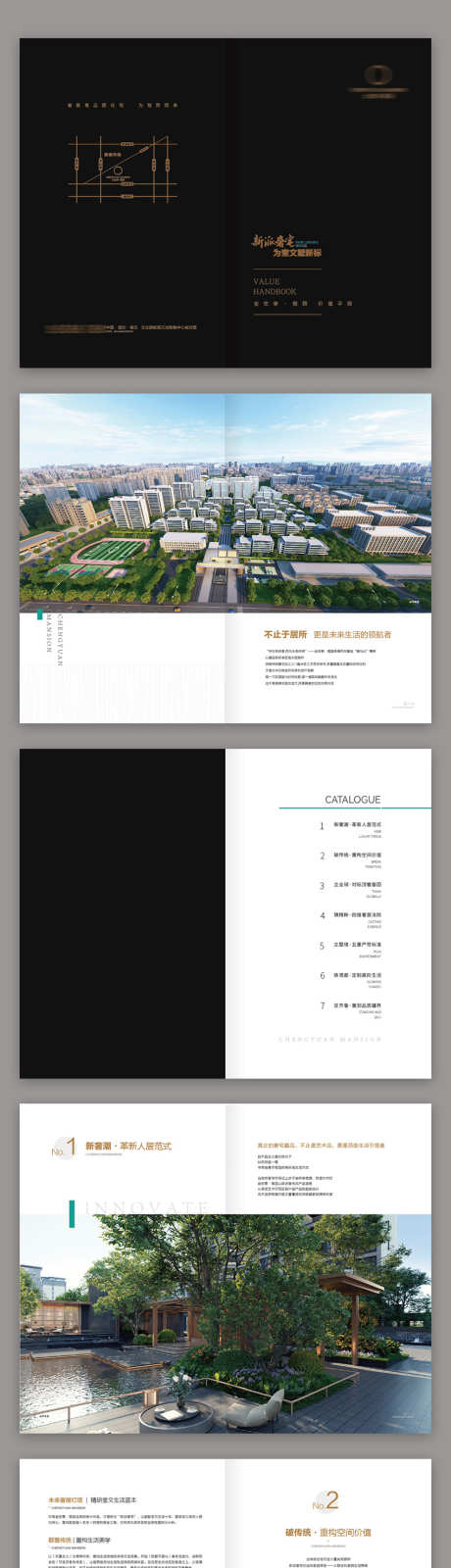 地产画册排版设计_源文件下载_AI格式_850X14907像素-宣传册,招商手册,黑金封面-作品编号:2025051211514041-源文件库-ywjfx.cn