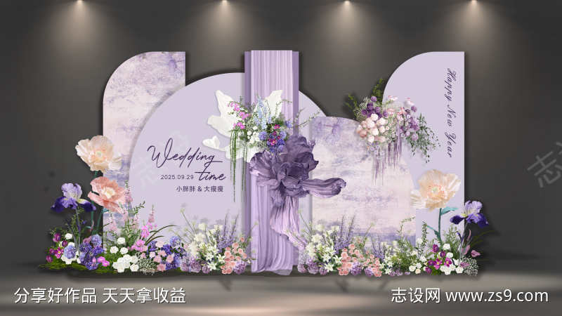 紫色订婚宴迎宾合影区拍照打卡美陈布置KT