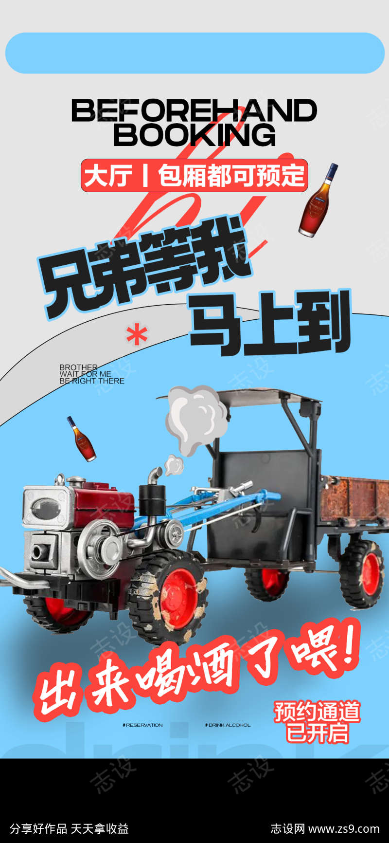 -设计导航-shejidh.cn