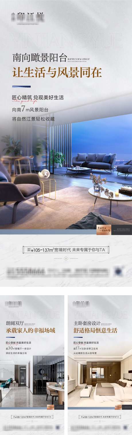房地产户型_源文件下载_CDR格式_2127X6977像素-特价房,热点,购房-作品编号:2025051213149385-志设-zs9.com