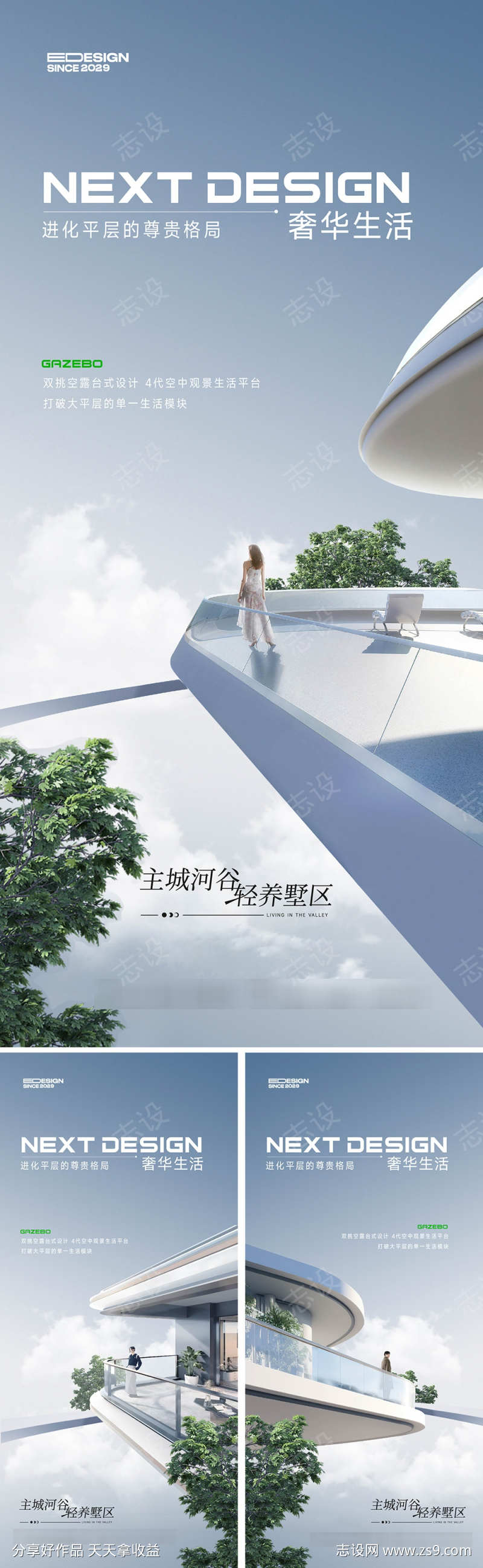 -设计导航-shejidh.cn