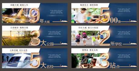 房地产围挡_源文件下载_PSD,CDR格式_1554X800像素-展板,地产,特价房-作品编号:2025051210136809-源文件库-ywjfx.cn