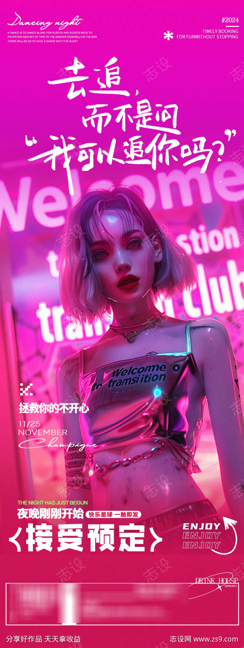 -设计导航-shejidh.cn
