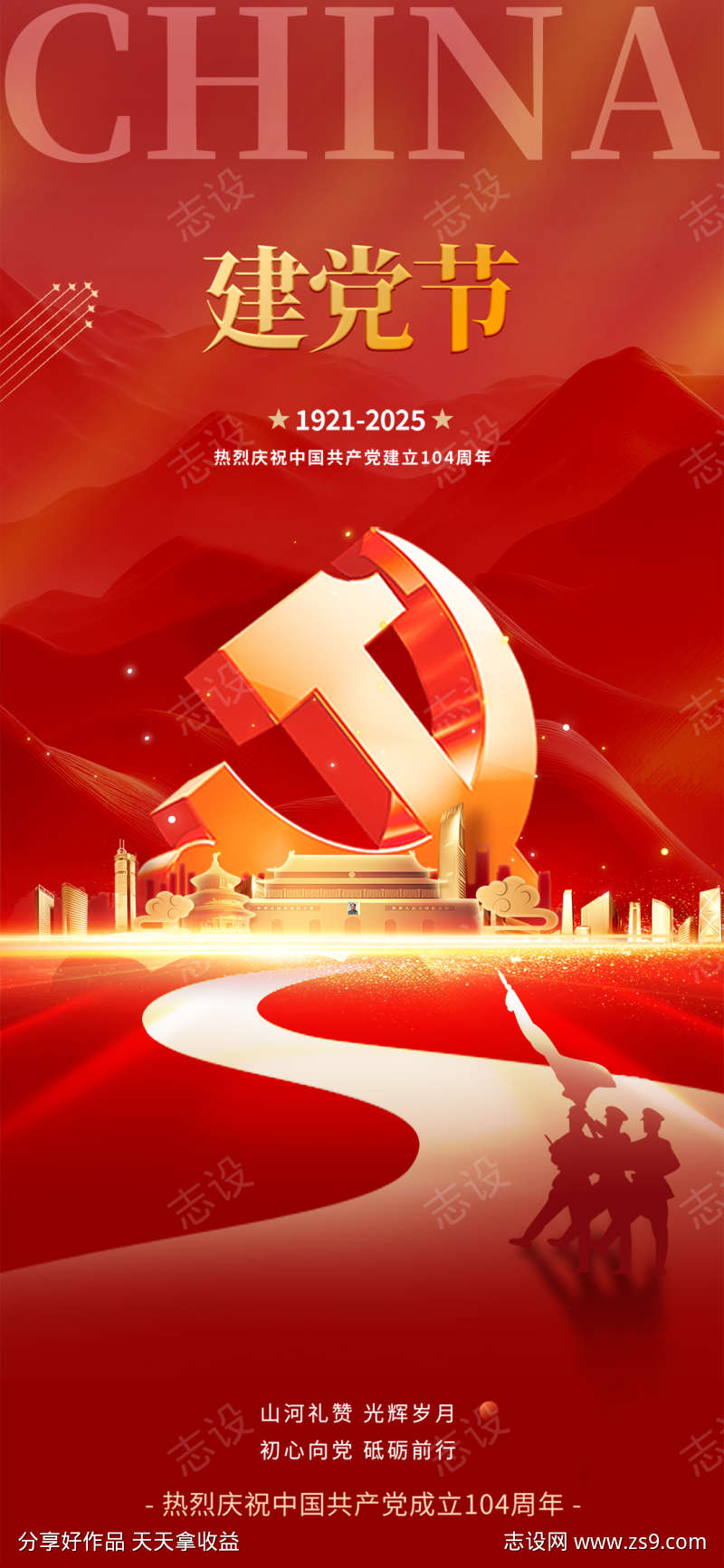 -设计导航-shejidh.cn
