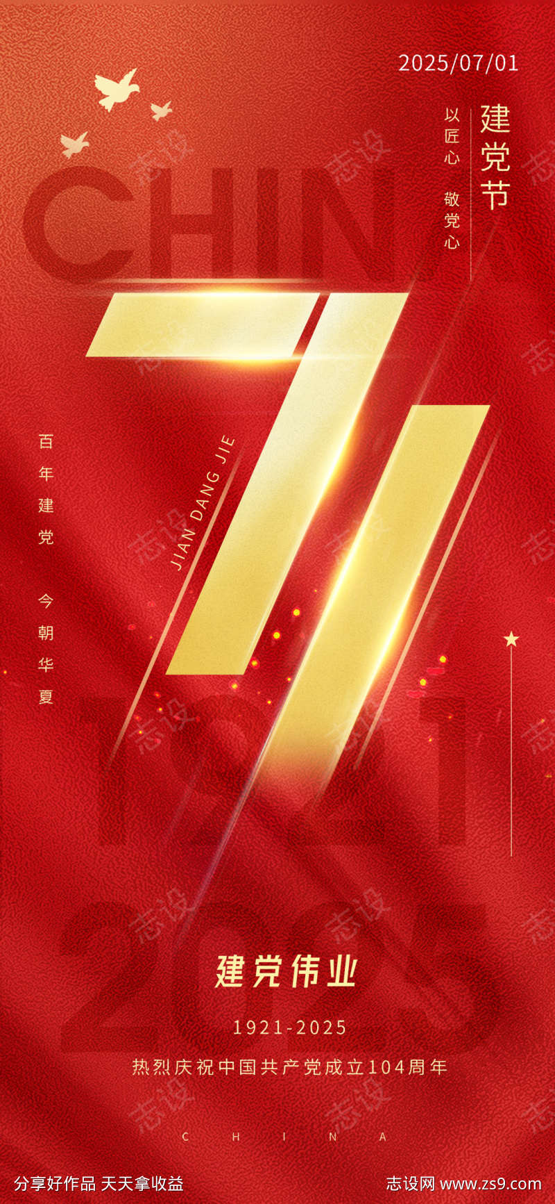 -设计导航-shejidh.cn