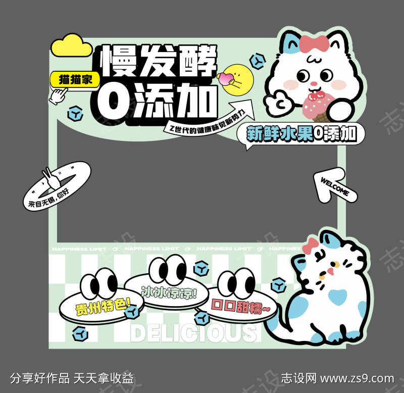 -设计导航-shejidh.cn