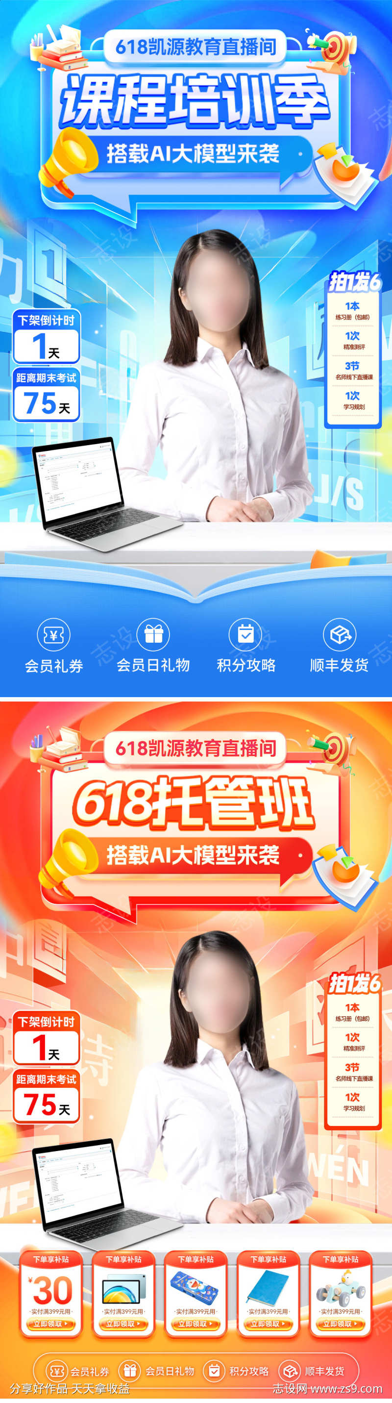 -设计导航-shejidh.cn
