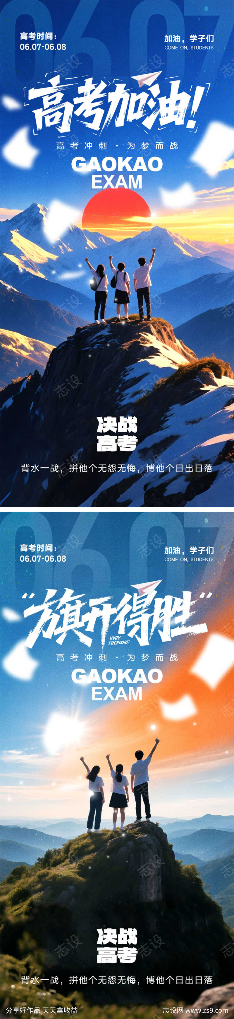 -设计导航-shejidh.cn
