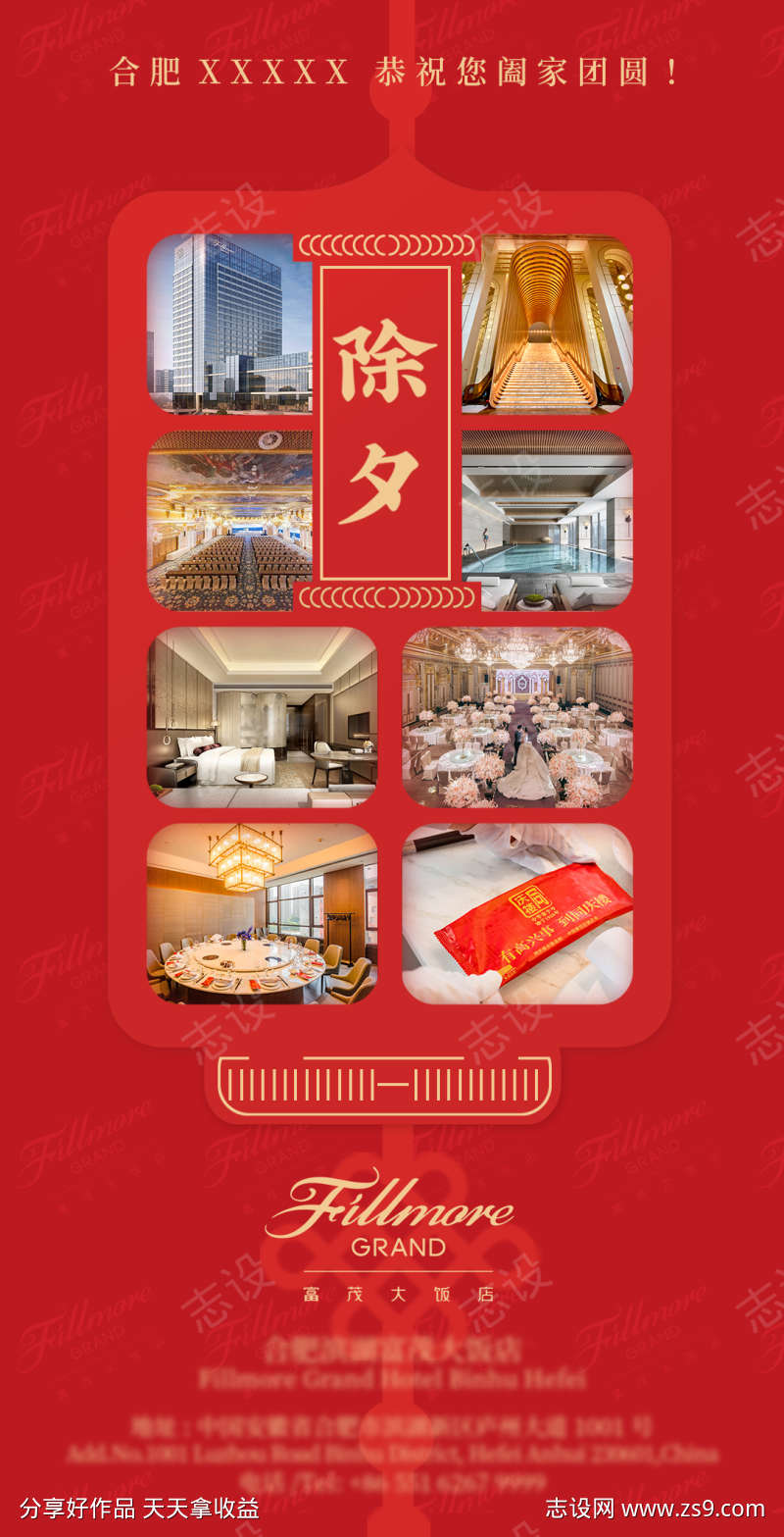 -设计导航-shejidh.cn