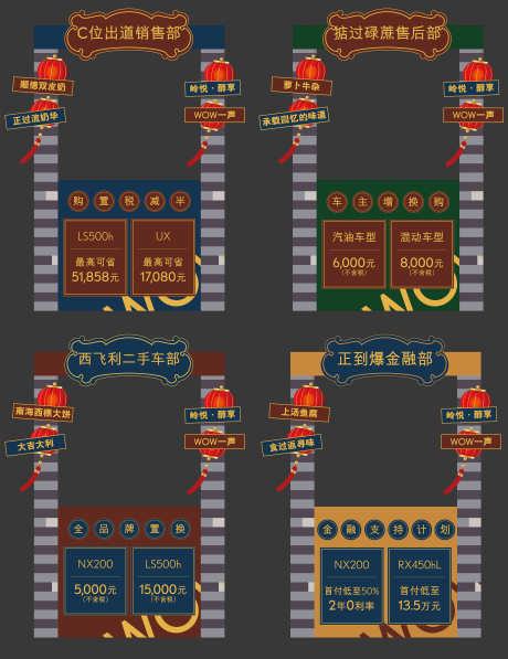 岭南港式复古活动美陈摊位_源文件下载_AI格式_5000X6493像素-岭南,复古,活动-作品编号:2025051311573440-志设-zs9.com