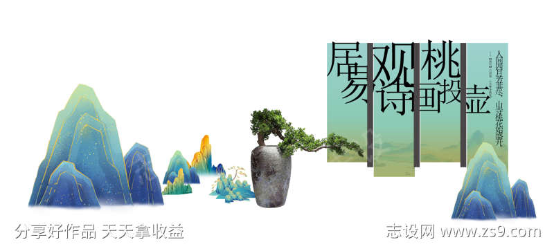 -设计导航-shejidh.cn