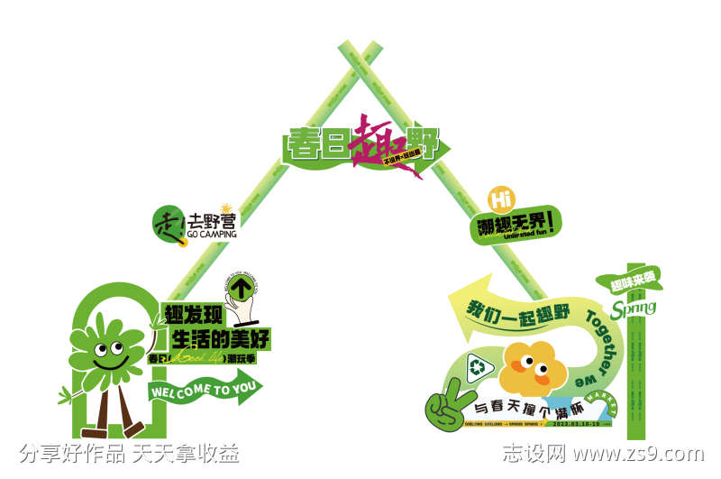 -设计导航-shejidh.cn
