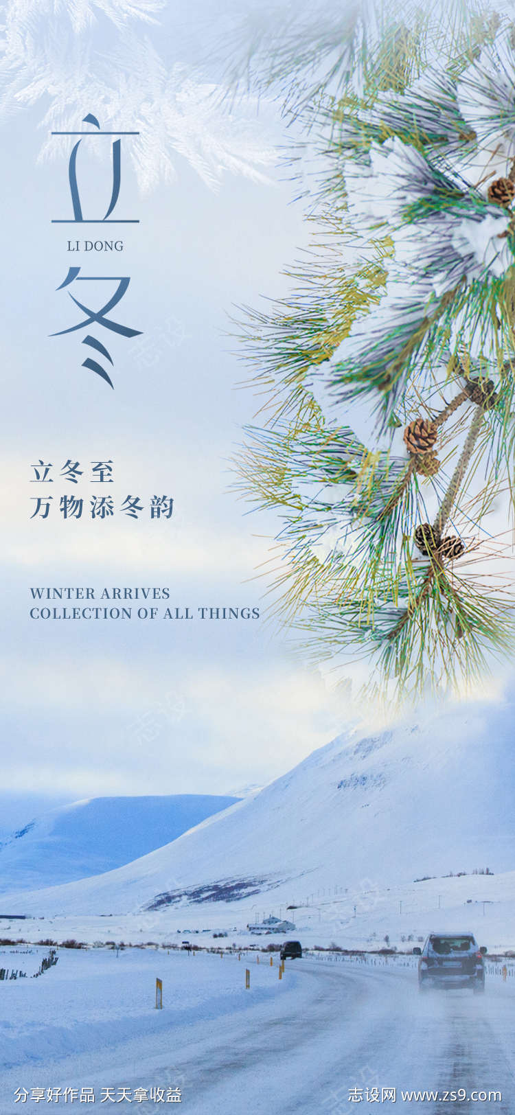 -设计导航-shejidh.cn